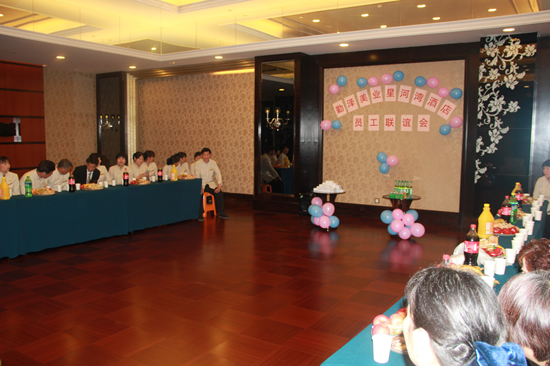 星河湾酒店员工联谊会 星河湾酒店员工联谊会