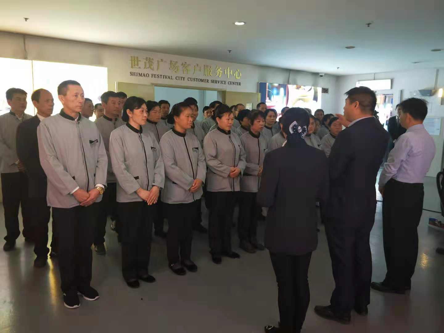 世茂广场之战 世茂广场之战