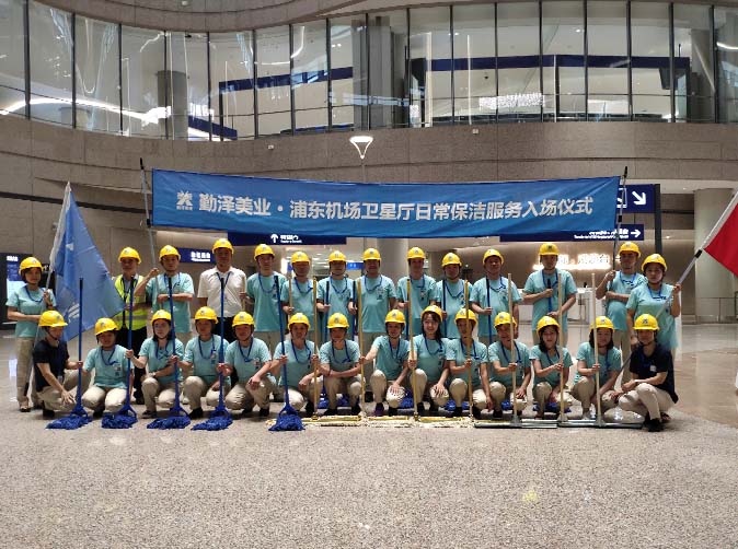 迎战台风“利奇马”,勤泽美业全力应急保障浦东机场卫星厅 迎战台风“利奇马”,勤泽美业全力应急保障浦东机场卫星厅
