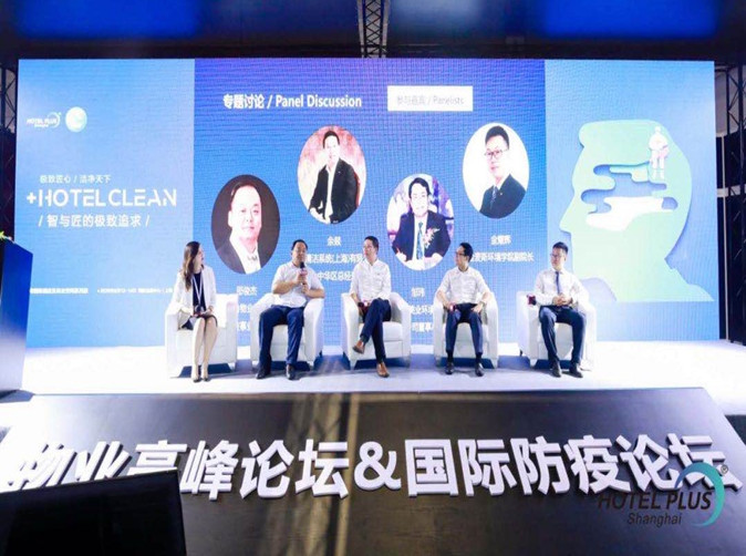 勤泽美业受邀参与“商业楼宇与设施管理最佳实践论坛” 勤泽美业受邀参与“商业楼宇与设施管理最佳实践论坛”