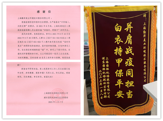 荣誉之光,照亮前行之路 荣誉之光,照亮前行之路